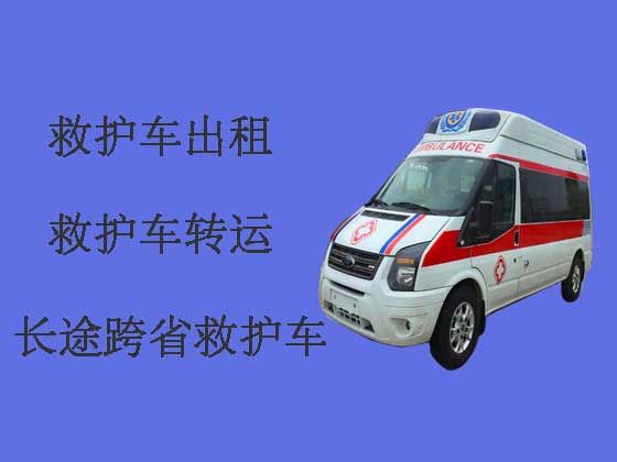 乐山私人救护车出租转运病人